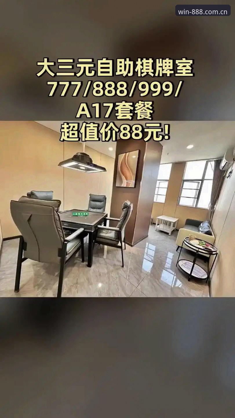 棋牌能挣钱的游戏2026网页登录 888棋牌平台2026网页登录深度评测:从下载崩坏到稳定运行的实战指南