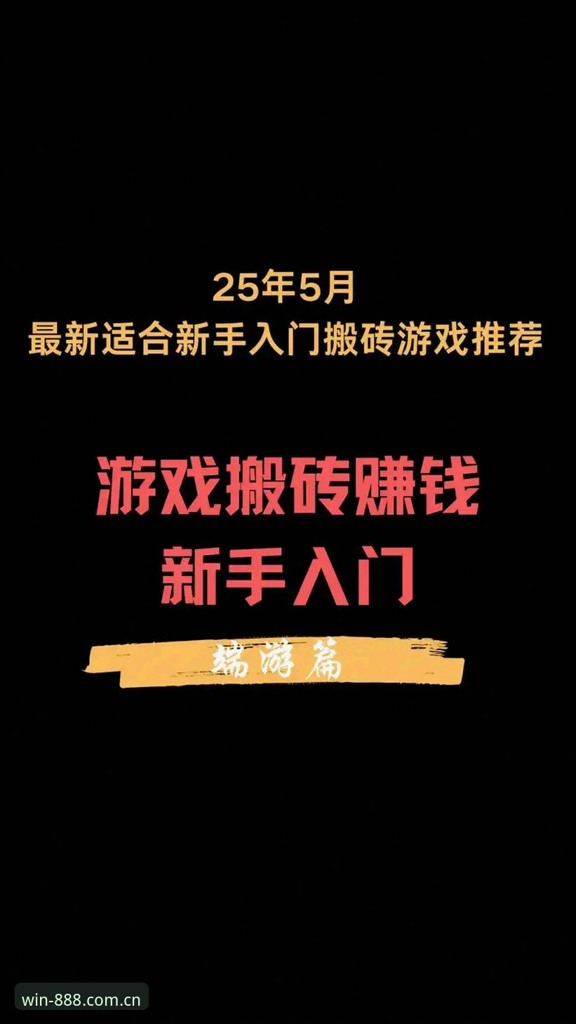揭秘棋牌能挣钱的游戏CN官网入口：多数人第一步就走错了，你还在绕路？